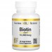 Биотин California Gold Nutrition (Biotin) 10000 мкг 90 мягких капсул