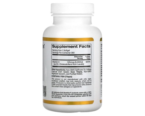 Вітамін Д3 California Gold Nutrition (Vitamin D3) 5000 МО 360 желатинових капсул