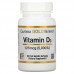 Витамин Д3 California Gold Nutrition (Vitamin D3) 5000 МЕ 90 рыбных желатиновых капсул