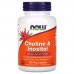 Холин и Инозитол Now Foods (Choline and Inositol) 500 мг 100 капсул