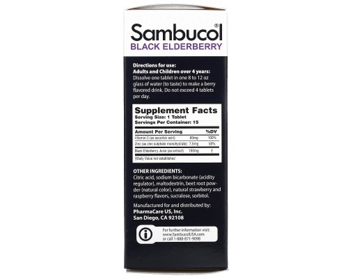 Чорна бузина з вітаміном С та цинком Sambucol (Black Elderberry + Vitamin C & Zinc) 15 шипучих таблеток