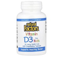 Вітамін D3 для дітей Natural Factors 10 мкг (400 МО), 100 жувальних таблеток зі смаком полуниці