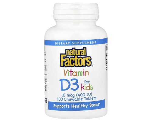 Витамин D3 для детей Natural Factors 10 мкг (400 МЕ), 100 жевательных таблеток со вкусом клубники Витамин D3 для детей Natural Factors 10 мкг (400 МЕ), 100 жевательных таблеток со вкусом клубники