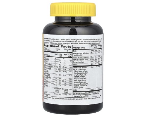 Мультивитамины для детей Alive!Nature's Way 60 жевательных конфет со вкусом вишни, апельсина и винограда Мультивитамины для детей Alive!Nature's Way 60 жевательных конфет со вкусом вишни, апельсина и винограда