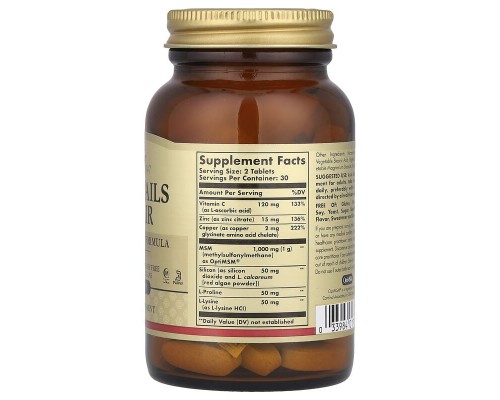 Кожа ногти и волосы Solgar улучшенная формула с МСМ 60 таблеток