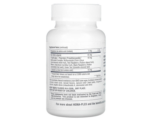 NaturesPlus, Hema-Plex, жувальна добавка із залізом, з ягідним смаком, 60 жувальних таблеток