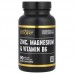 Цинк Магній та Вітамін В6 California Gold Nutrition Sport 90 вегетаріанських капсул