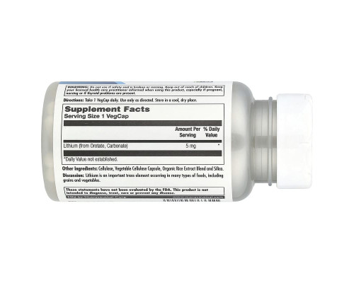 Літій оротат (Lithium Orotate) KAL 5 мг, 120 вегетаріанських капсул