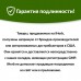 Solgar, омега-3, ЕПК та ДГК, потрійний концентрації, 950 мг, 50 капсул