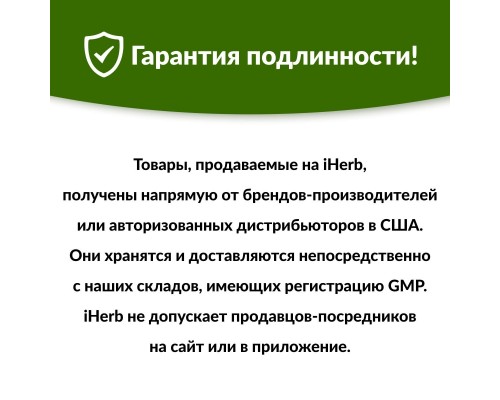 Natrol, швидкорозчинний біотин, максимальна ефективність, полуниця, 10 000 мкг, 60 таблеток