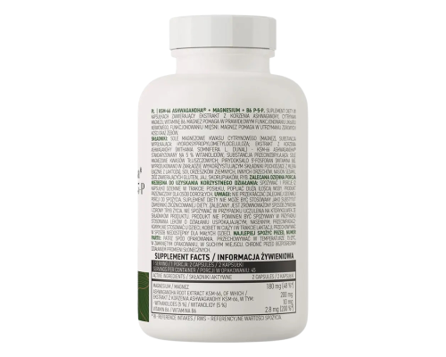 KSM-66 Ашваганда + Магний + В6 P-5-P OstroVit 90 капсул