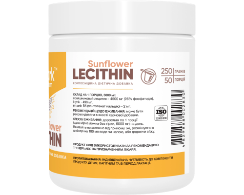 Подсолнечный лецитин Stark Sunflower Lecithin 250 г, 50 порций