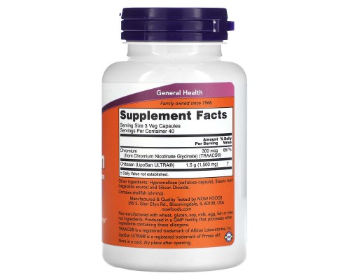 Хітозан з хромом Now Foods 500 мг, 120 вегетаріанських капсул