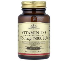 Вітамін D3 (холекальциферол) Solgar 125 мкг (5000 МО), 100 капсул