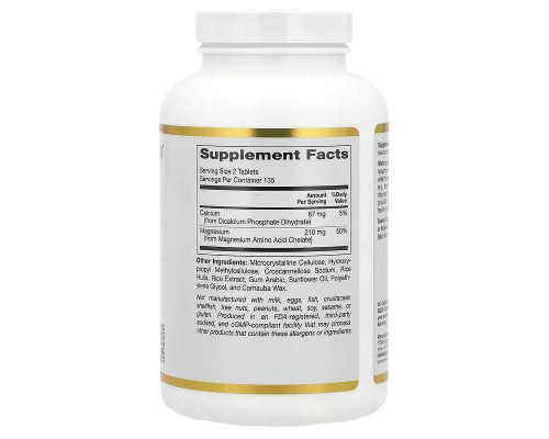 Хелат Магния с кальцием California Gold Nutrition 270 таблеток