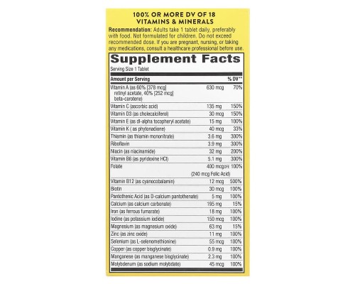 Комплекс мультивітамінів та мультимінералів для щоденного поповнення запасу енергії Alive! Nature's Way 60 таблеток
